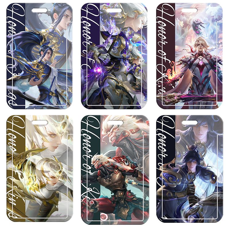 王者荣耀卡套校园卡学生饭卡水卡保护套地铁公交卡门禁厂牌保护套定制