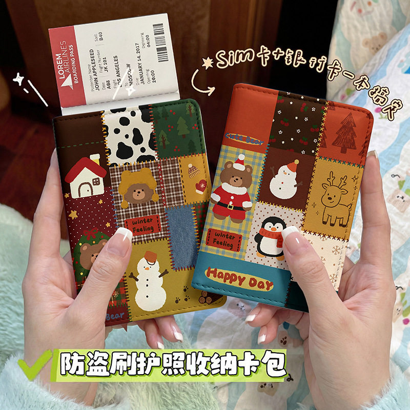 复古美拉德护照本保护套出国旅行