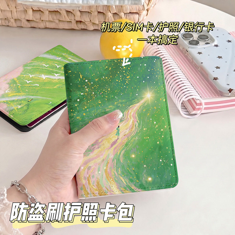 复古文艺防盗刷护照本保护套出国