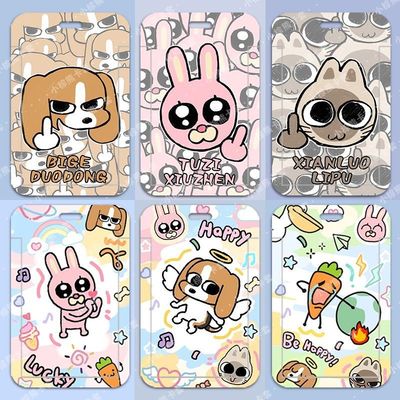 暹罗厘普比格多栋卡通卡套校园卡学生饭卡门禁卡公交卡滑盖钥匙扣定制挂绳校牌定制工厂牌电梯钥匙扣卡套一体