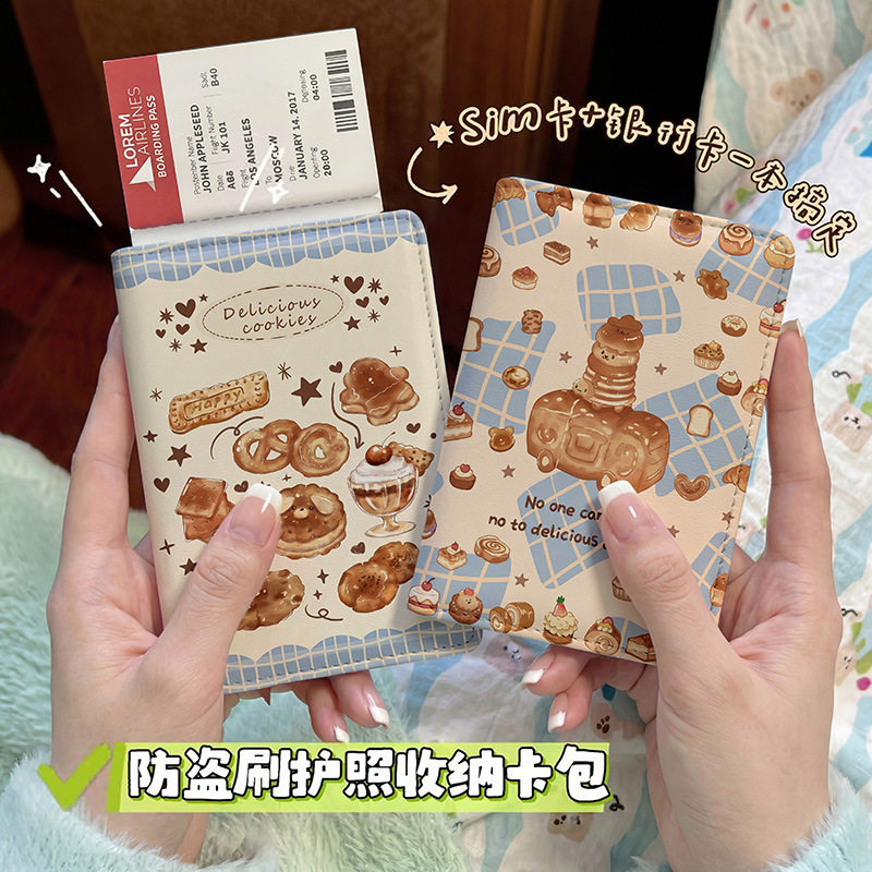 复古创意甜品护照本保护套出国旅