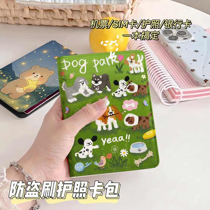 小狗草地可爱女生护照夹证件包保