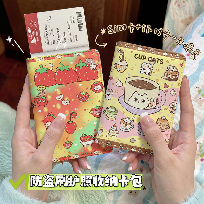 儿童个性创意护照本保护套出国旅