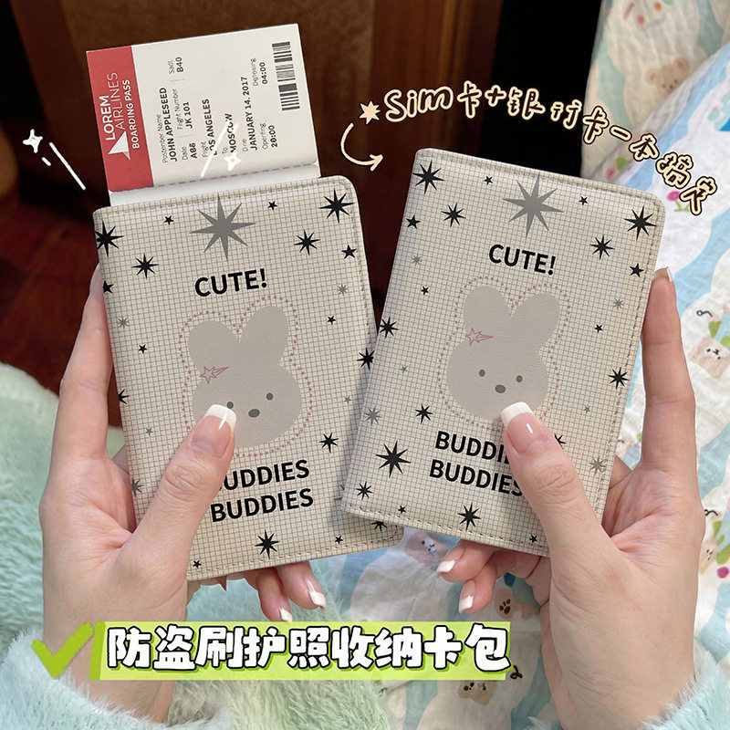 简约可爱兔兔护照本保护套出国旅