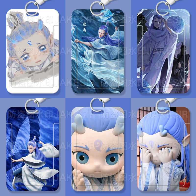 哪吒之魔童敖丙学生滑盖卡套饭卡公交卡身份证件保护套门禁校园卡带挂绳钥匙扣保护套厂牌套校牌接送卡幼儿园