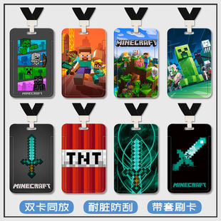 MC我的世界周边工作牌厂牌卡套IC卡双面带挂绳八达通塑料硬壳定制水卡带挂绳钥匙扣保护套厂牌套校牌定制