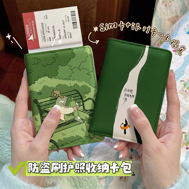 简约清新创意护照本保护套出国旅