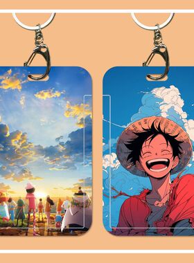 海贼王路飞饭卡套定制学生校园卡校牌水卡公交卡身份证保护套滑盖带挂绳校牌定制工厂牌电梯钥匙扣卡套一体