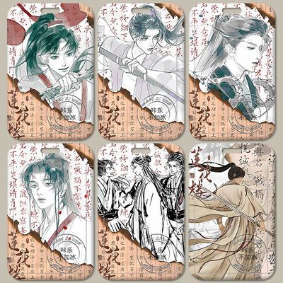 古风莲花楼李相夷卡套校园学生饭卡公交地铁工作证件保护套门定制