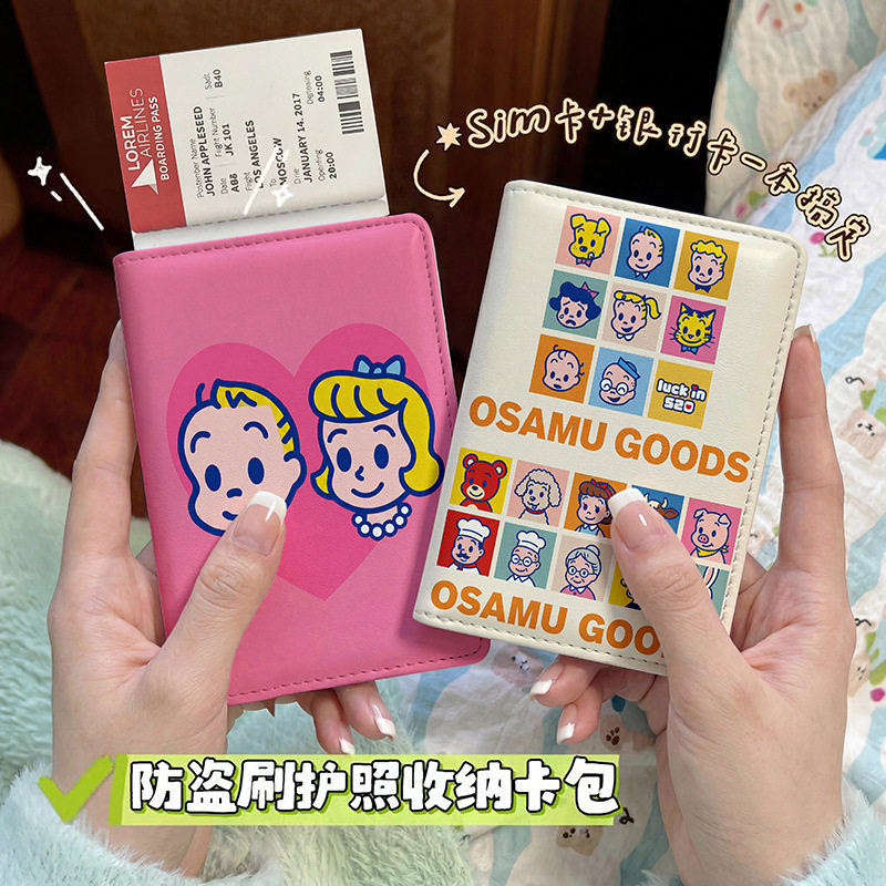 复古可爱卡通男女孩护照保护套出
