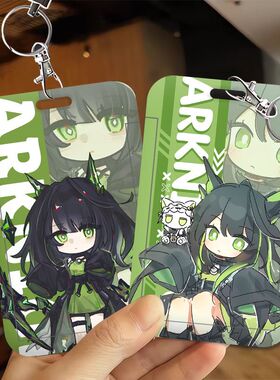 Q版卡通Mon3tr卡套饭卡学生校卡校牌公交卡门禁卡地铁卡水卡带绳水卡带挂绳钥匙扣保护套厂牌套校牌定制