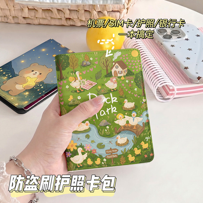 鸭子大鹅春游小溪护照夹证件包保
