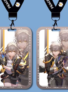 开拓者星学生公交卡套校园卡校牌厂牌工作证门禁卡水卡饭卡公交卡水卡带挂绳钥匙扣保护套厂牌套校牌定制