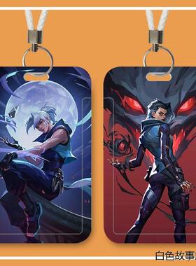 无畏契约高颜值学生滑盖饭卡公交校牌保护套门禁卡校园卡证件定制