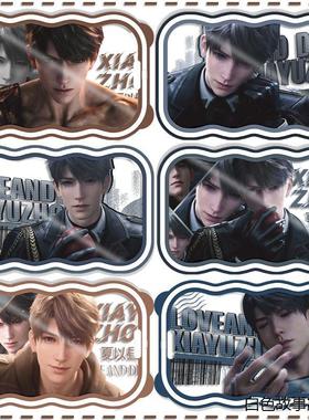 夏以昼抵达梦境边缘恋与深空卡套学生校卡水卡饭卡工牌交通卡房卡定制