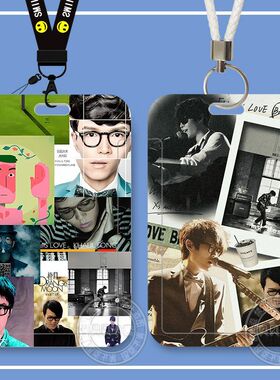 方大同周边滑盖卡套饭卡公交身份证件保护套门禁门禁卡校园校定制