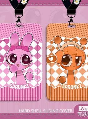 节奏盒子sprunki卡套饭卡周边水卡公交地铁卡身份证件门禁卡定制