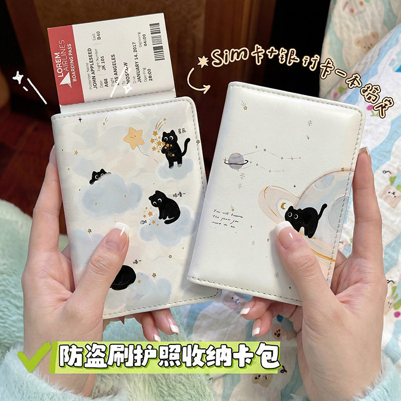 可爱软萌猫猫护照本保护套出国旅