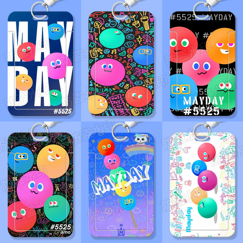 五月天52演唱会周边卡套饭公交身