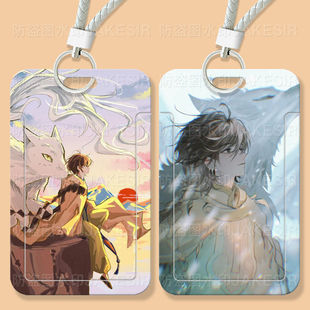 查理唐晓翼学生滑盖卡套饭卡公交卡身份证件保护套门禁校园卡定制