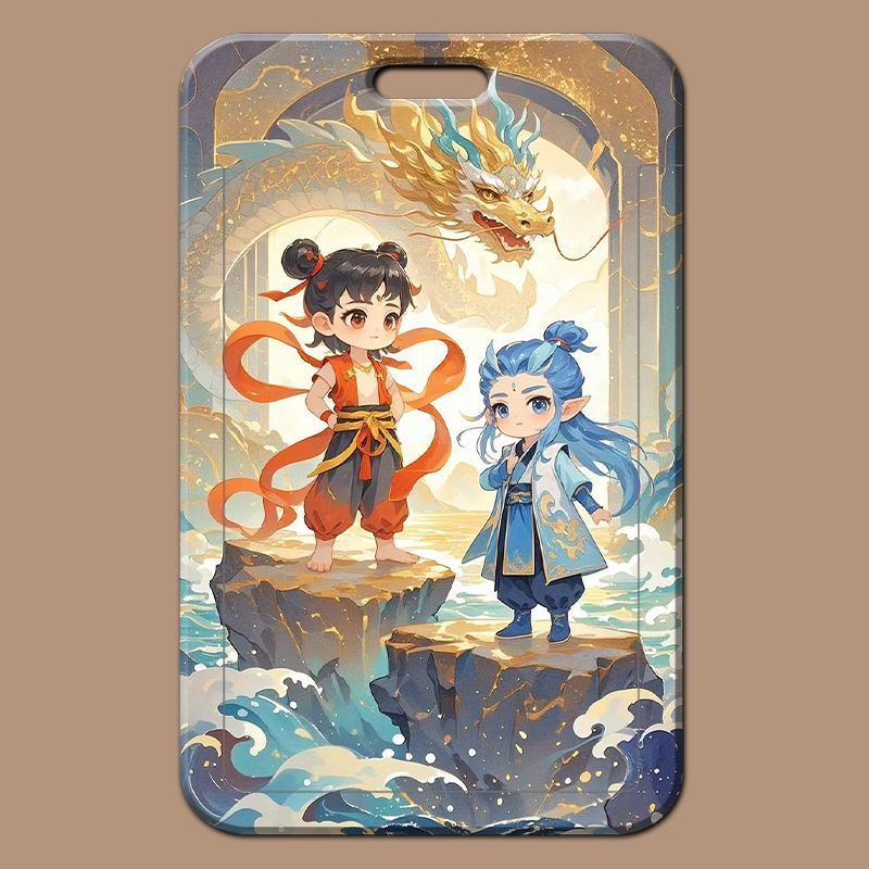 哪吒敖丙滑盖卡套饭卡公交身份证件校园卡保护套厂牌门禁卡校园水卡带挂绳钥匙扣保护套厂牌套校牌定制