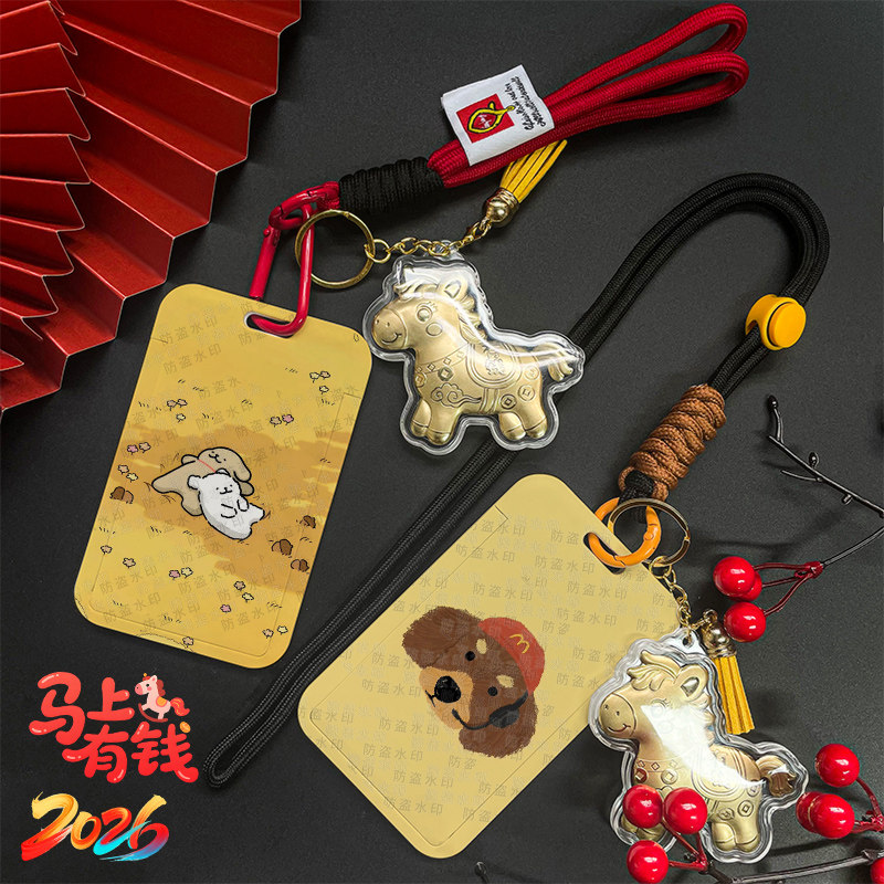 线条小狗可爱卡套校园卡饭卡套公