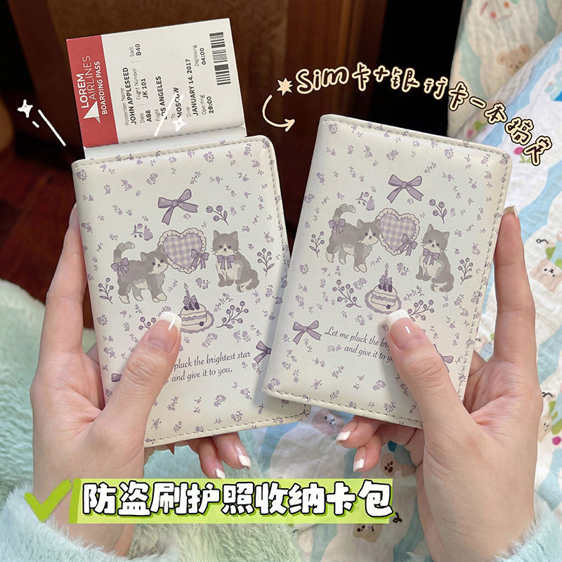温柔可爱猫咪护照本保护套出国旅
