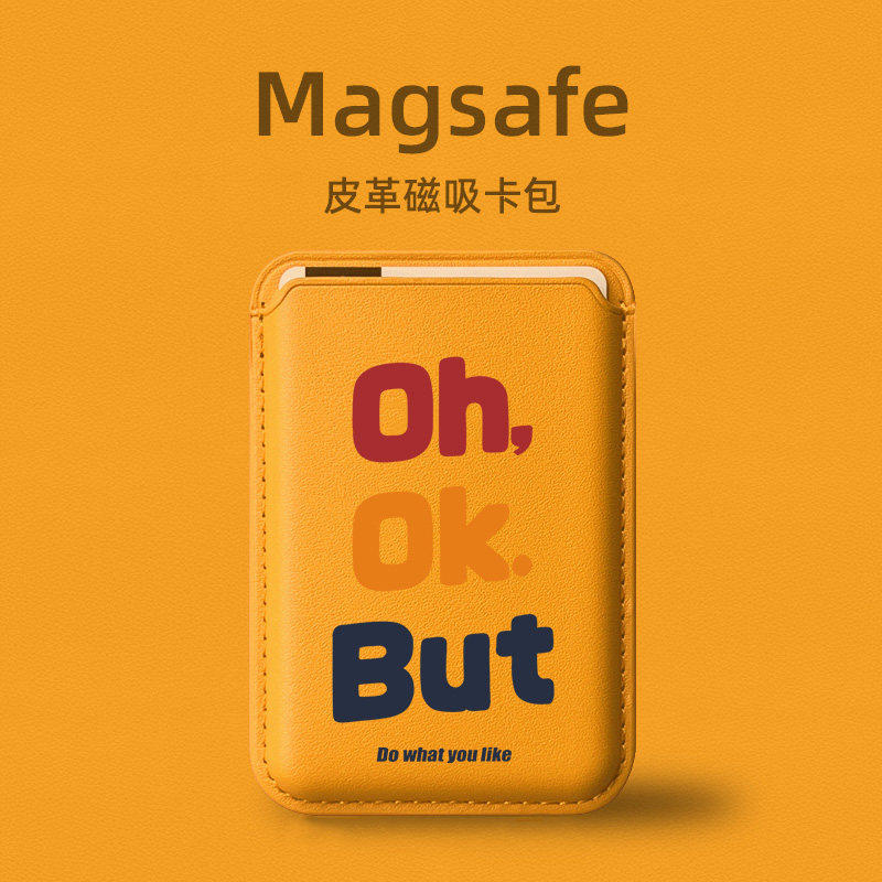 富力顿 趣味英文magsafe磁吸卡包适用苹果15promax手机保护壳2025新款iPhone16高级感配件pu皮革公交地铁门禁
