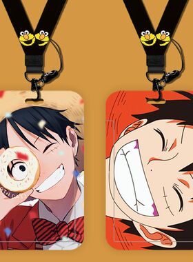 海贼王路飞学生卡套饭卡校园卡公交卡工作证件套挂脖挂绳卡通动漫定制