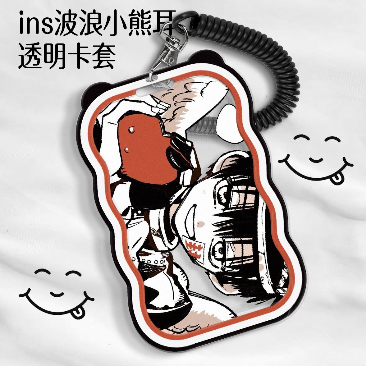 花子君地缚少年透明学生卡套校卡饭卡水卡门禁卡乘车卡身份证件套定制