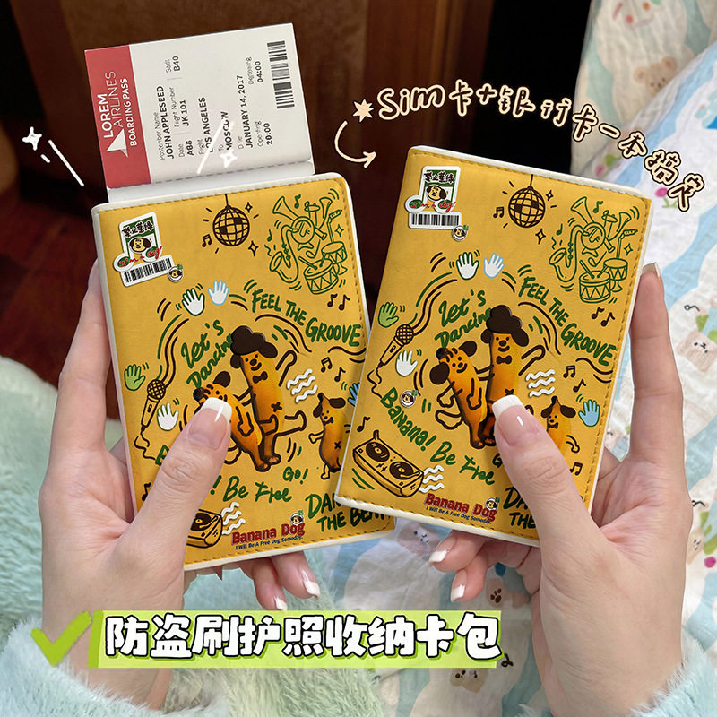 创意个性简约护照本保护套出国旅