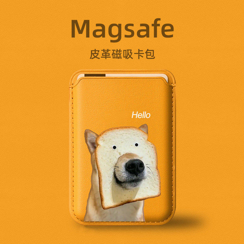 面包狗magsafe磁吸卡包适用苹果2024新款iphone16promax手机壳15plus 简约同款卡套式14皮质配件13mini门禁12