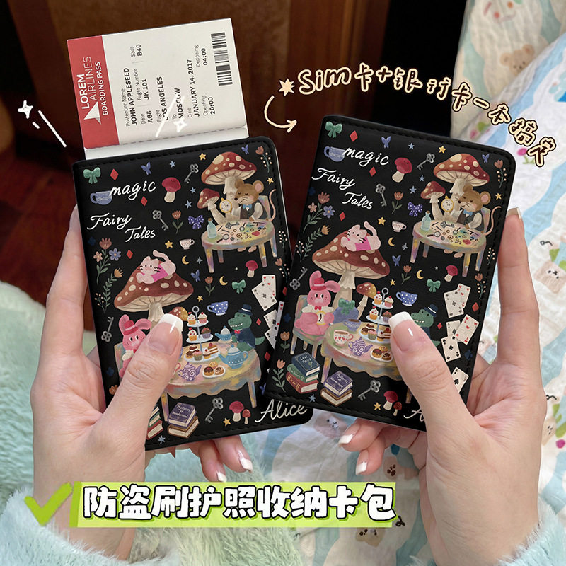 复古软萌蘑菇小兔照本保护套出国