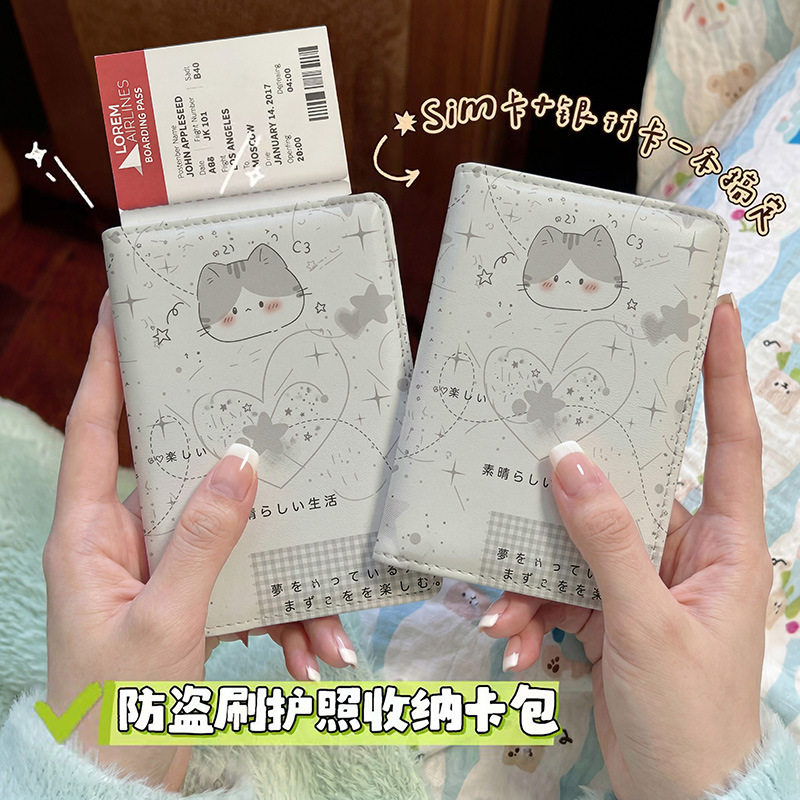 可爱简约猫猫护照本保护套出国旅