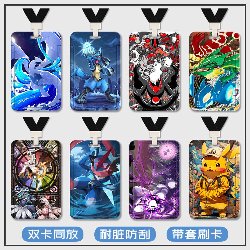 精灵宝可梦甲贺忍蛙学生校牌卡套地铁卡公交卡羊城通套可达鸭挂绳水卡带挂绳钥匙扣保护套厂牌套校牌定制