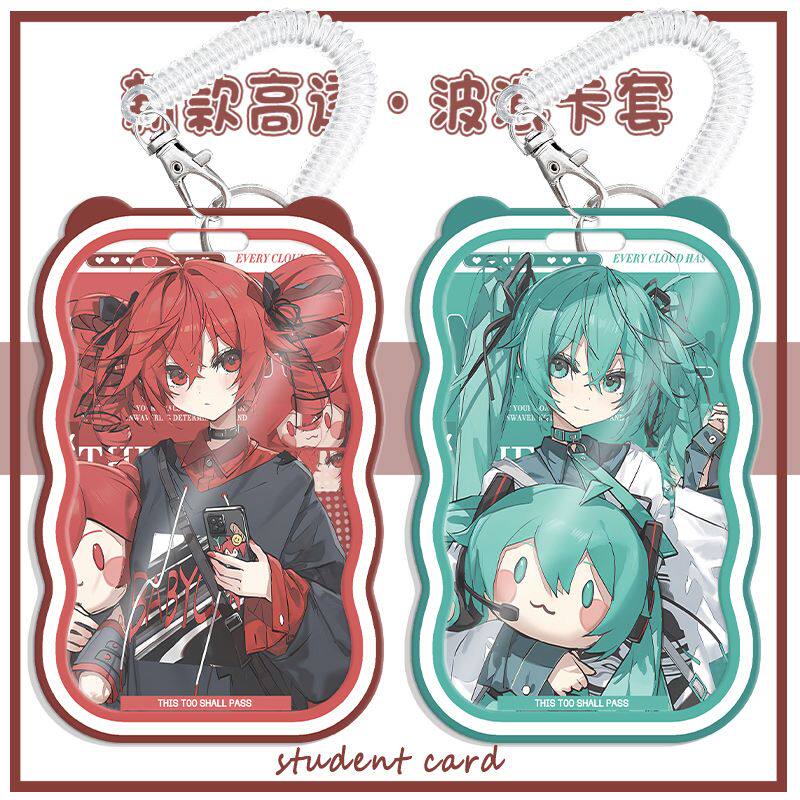 重音teto初音未来同人周边学生卡套饭卡水卡校卡交通卡身份证件女定制