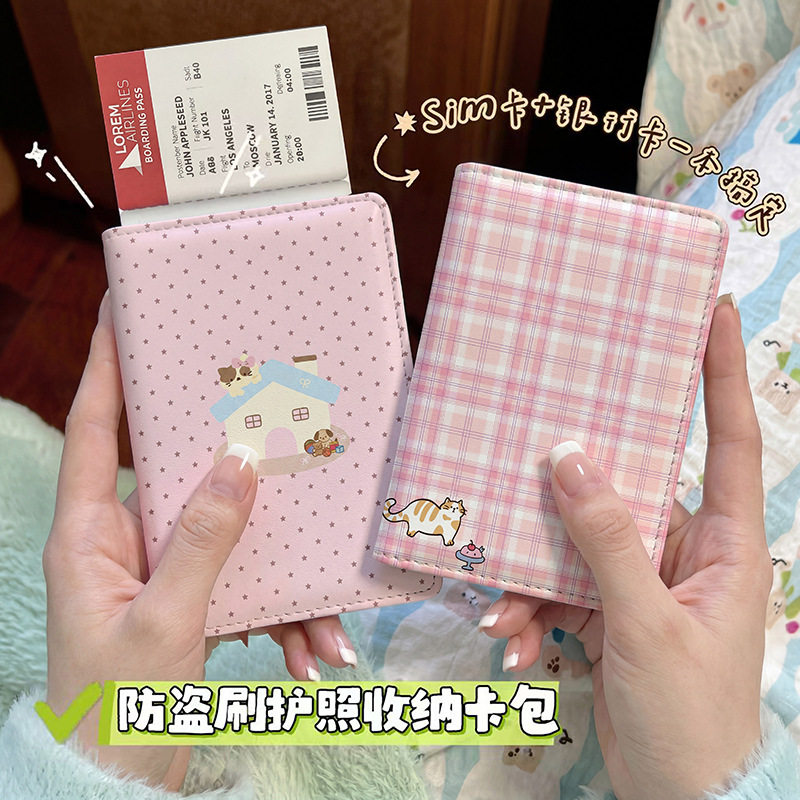 简约创意温柔护照本保护套出国旅
