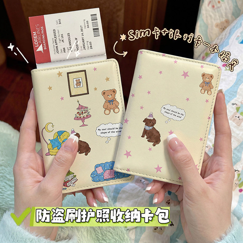 奶呼创意狗狗护照本保护套出国旅