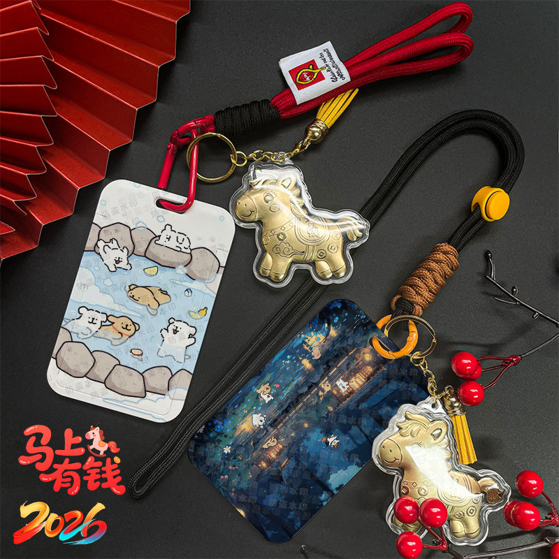 可可爱爱线条小狗滑盖卡套校园