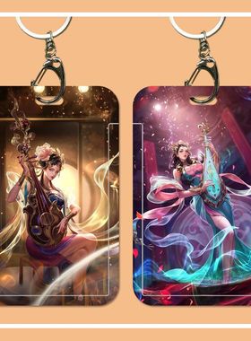 王者荣耀杨玉环西施饭卡带挂绳校牌定制工厂牌电梯钥匙扣卡套一体