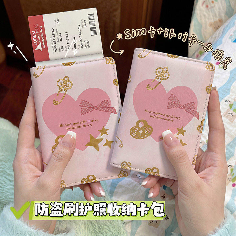 粉嫩创意个性护照本保护套出国旅