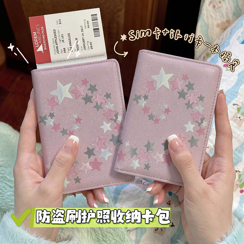 创意简约风护照本保护套出国旅行