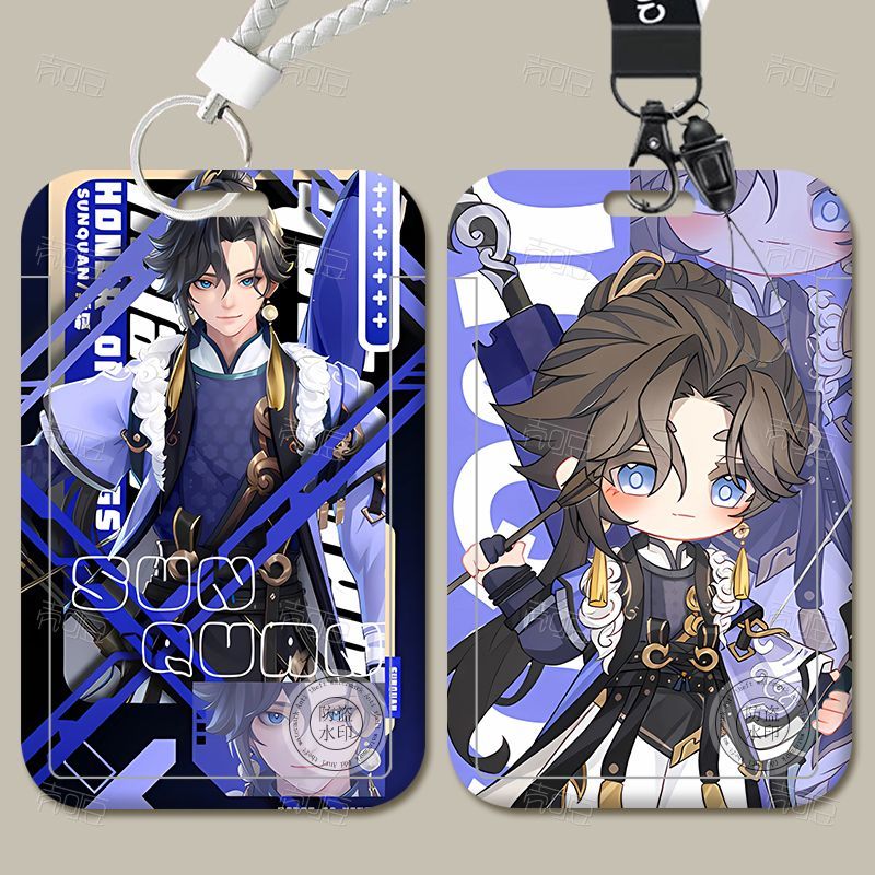 王者荣耀孙权卡套学生校园饭卡公交校牌身份证门禁地铁保护套挂绳