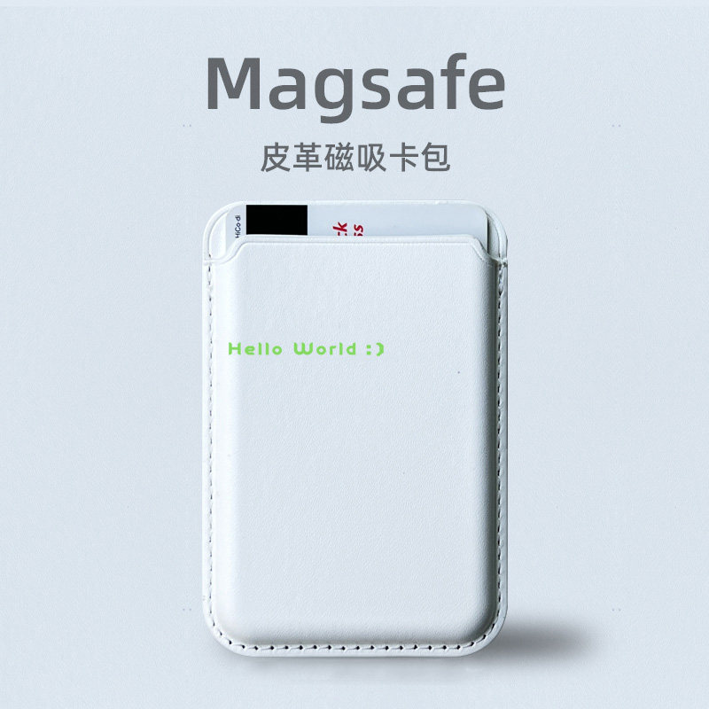 富力顿 程序员代码magsafe磁吸卡包适用苹果15promax手机壳2025新款iPhone16高级感配件pu皮革公交地铁门禁卡