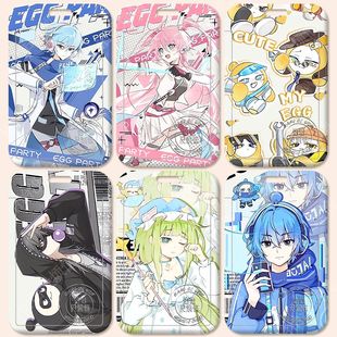 可爱蛋仔派对滑盖校园学生卡套饭卡公交卡厂牌工作身份证件保护套水卡带挂绳钥匙扣保护套厂牌套校牌定制