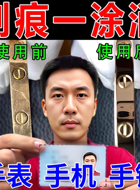 手表抛光打磨神器卡蒂亚戒指划痕修复手镯包黄金属增亮去氧化翻新