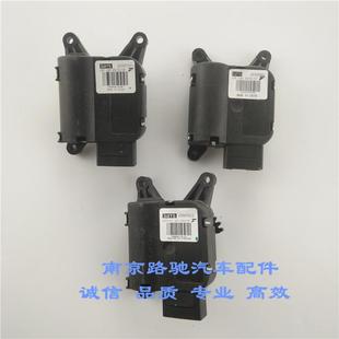 翻板 适用于荣威RX5名爵GS锐腾 风门 空调翻板 蒸发箱 暖风电机