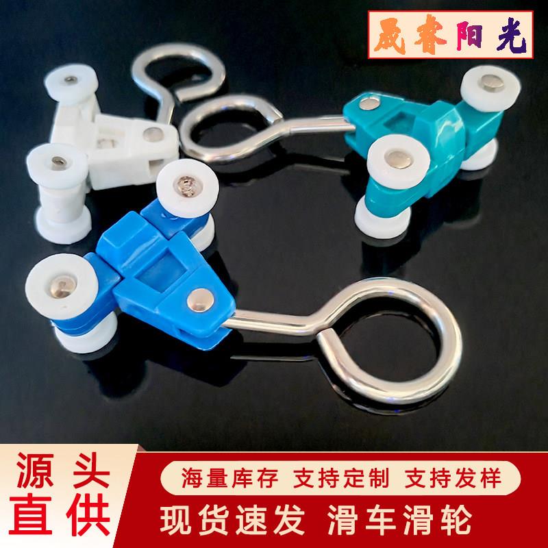 输液轨道滑轮医院医用病房专用吊杆滑轮输液架滑道天轨点滴架吊轮