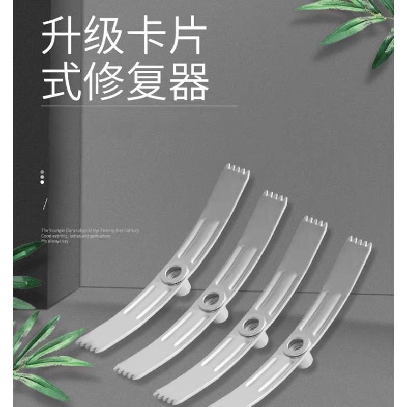 86型暗盒修复墙壁开关插座通用固定器修补底盒损坏修理加长支撑杆