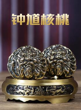 小铜记黄铜核桃实心文玩钟馗手把件礼品解压工艺品送朋友长辈礼物